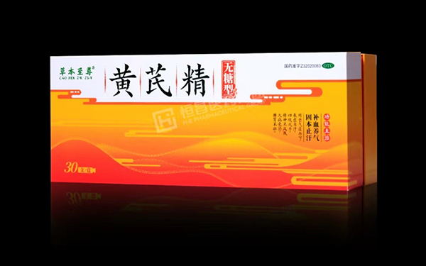 黃芪精