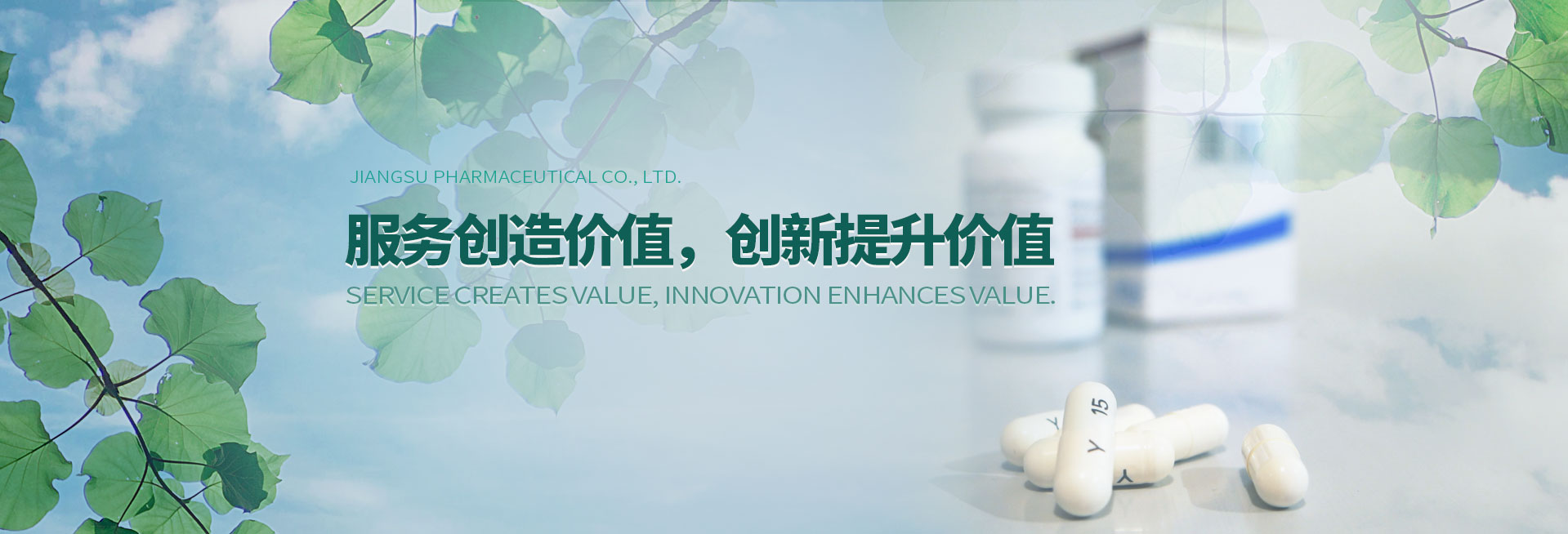 云南滿(mǎn)濟堂藥業(yè)